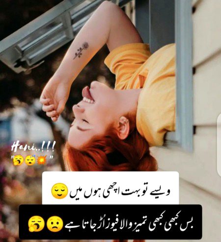 JiTna ApKa TotaL Demag🧠 Hai💁🏻 Otna Mera AksaR KharaB RehTa hai💯🙃🙃
