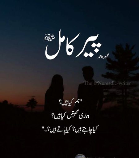 Romantic Novels image