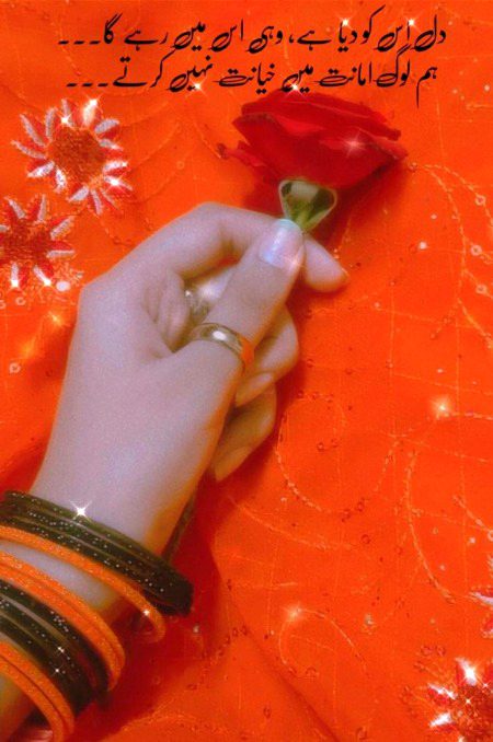 Romantic Poetry image