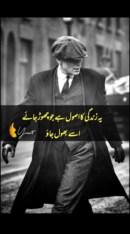 Attitude Poetry image