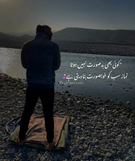 Islamic Quotes image