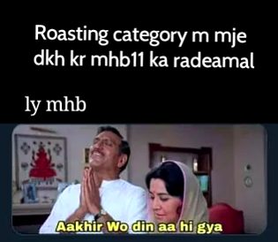 Damadam Roasting image