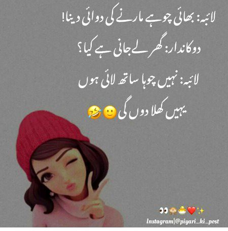 Jokes image
