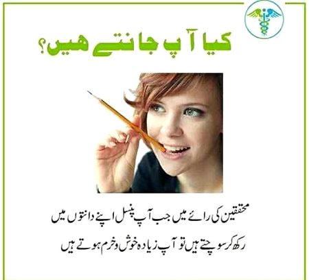 Interesting Posts image