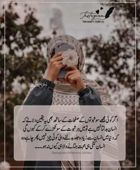 Motivational Quotes image