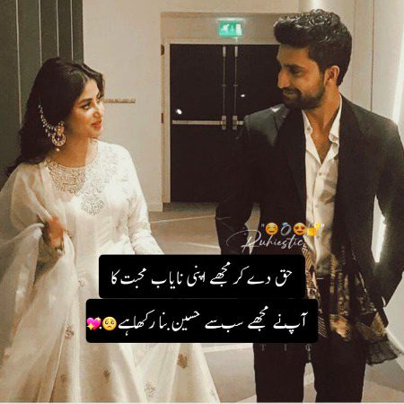 Romantic Poetry image