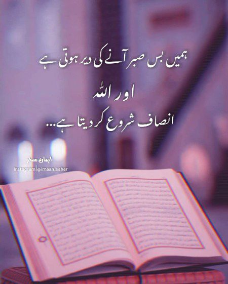 Islamic Quotes image
