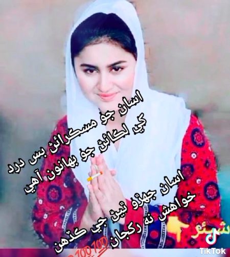 " حقیقتوں سے واقف ہوں میں ، بس جُھوٹ سُننے کے لِیے خاموش رہتی ہُوں! ۔ " 🔥😌✨