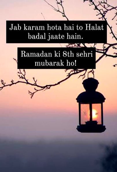 8th sehri Mubarak 🌹