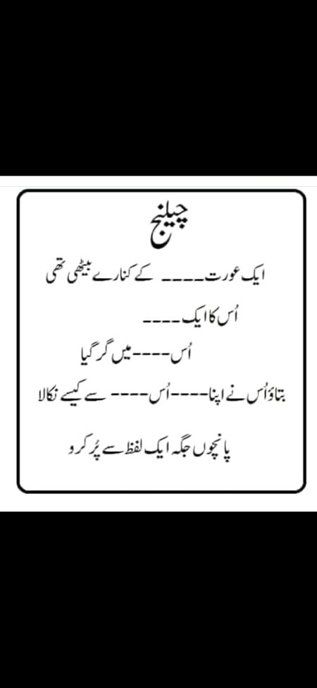 Tell me guys fast reply challenge for all