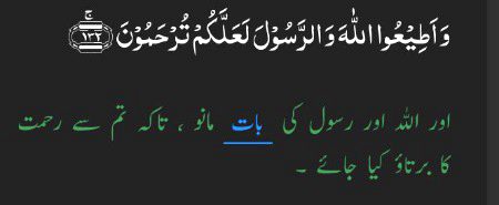 Islamic Quotes image