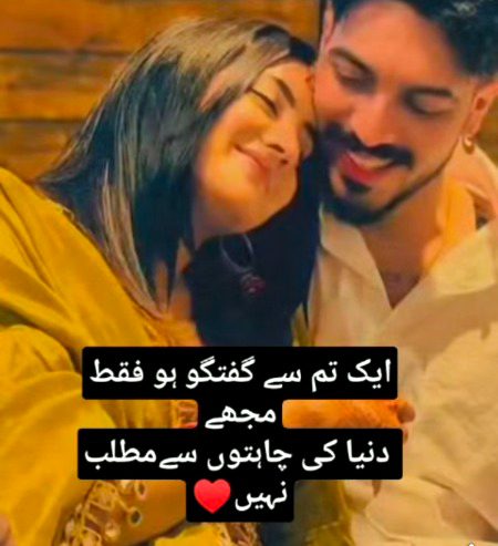 Romantic Poetry image