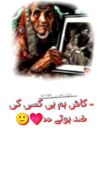 Sad Poetry image