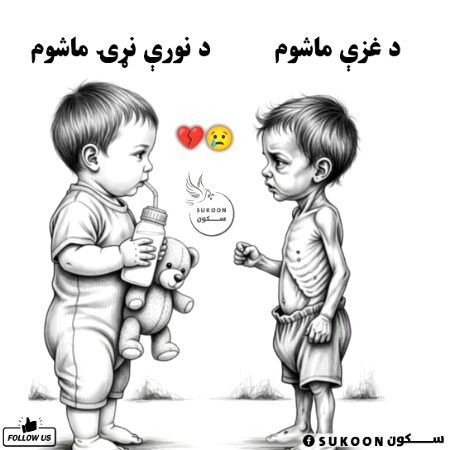 Hai mery bachy Allah apna khas rhm Wa karam فرما Ameen summa Aameen 😭😭😭😭