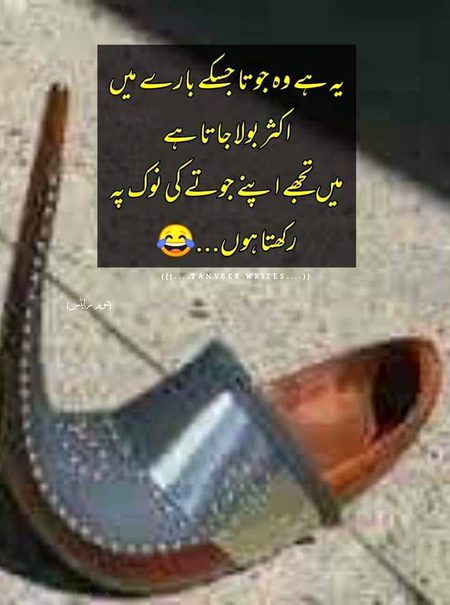 Jokes image