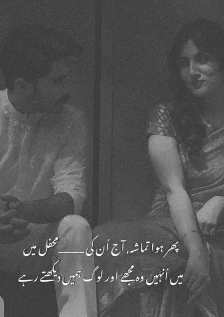 Sad Poetry image