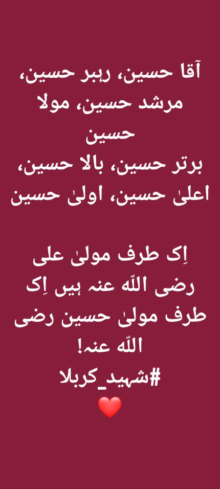 Islamic Quotes image