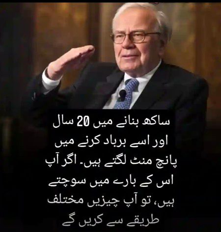 BArish shuru ho gi