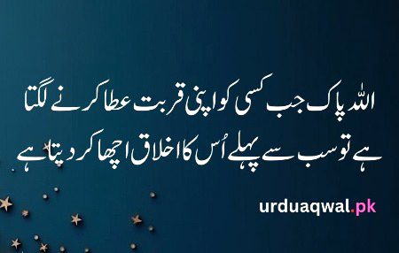Right..