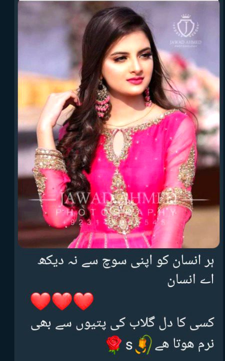 اس کو پردے کا تردد نہیں کرنا پڑتا ایسا چہرہ ہے کہ دیکھیں تو حیا آتی ہے