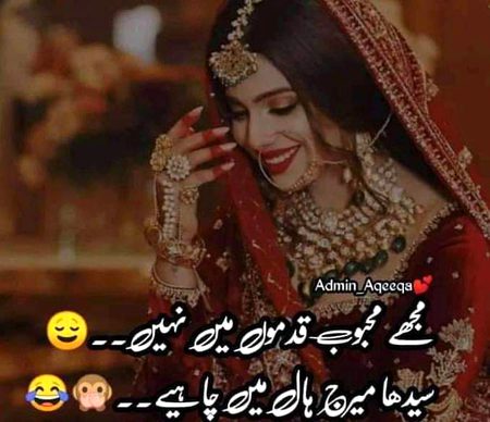 Jokes image