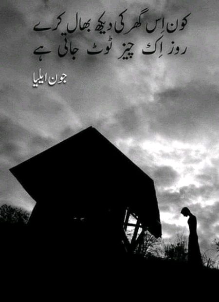 Roz ek chez tot ty hy