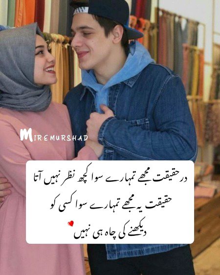 Romantic Poetry image