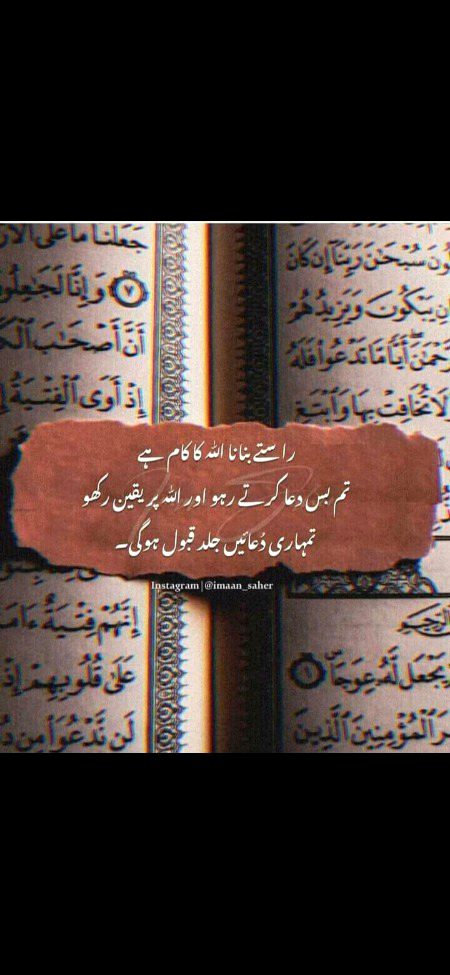 Islamic Quotes image