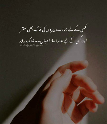 Sad Poetry image