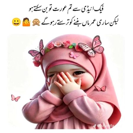 Jokes image