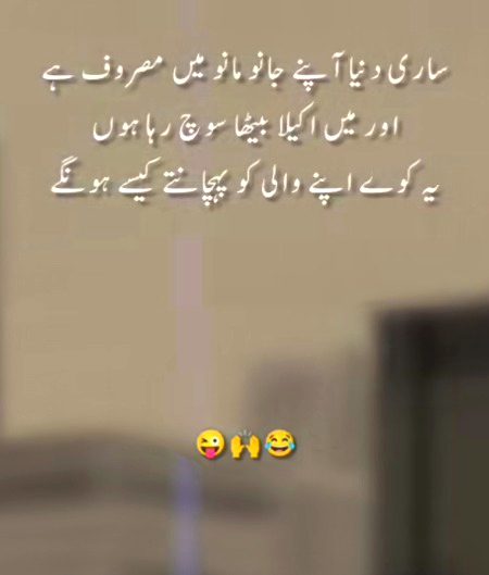 Jokes image
