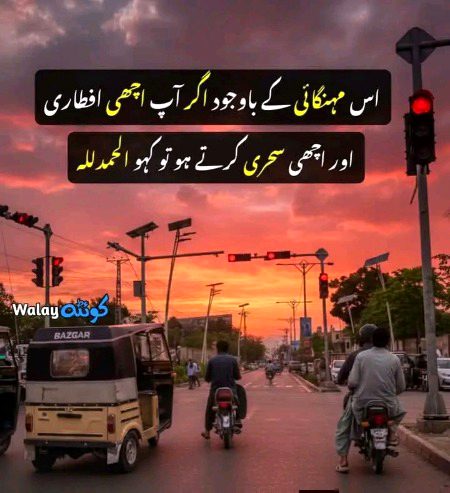 Motivational Quotes image