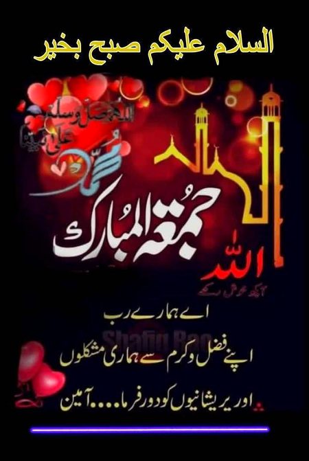 Islamic Quotes image