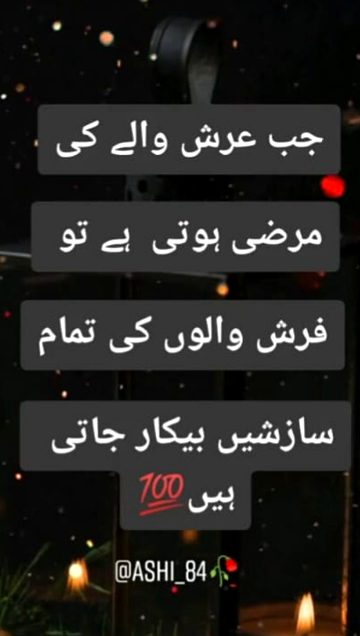 Islamic Quotes image