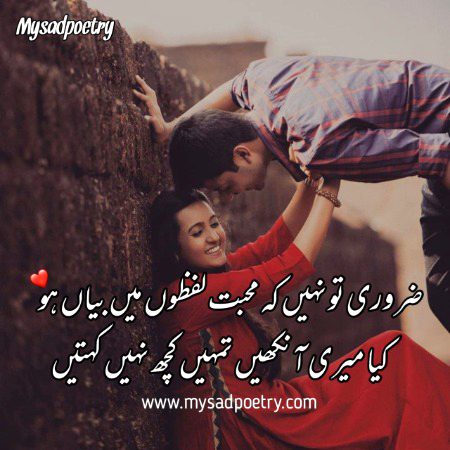 Romantic Poetry image