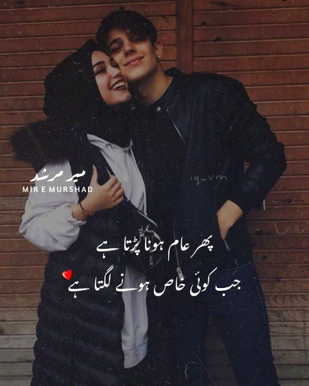 Romantic Poetry image