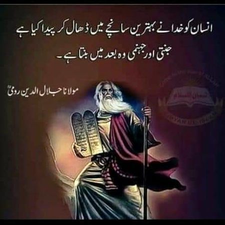 Exactly so look into urself!!💥
