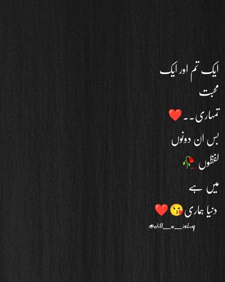 Romantic Poetry image