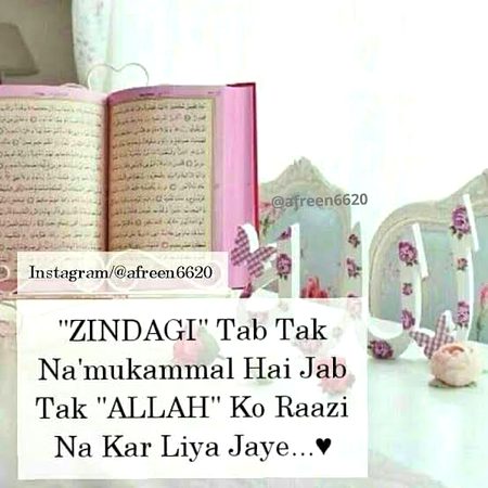 Islamic Quotes image