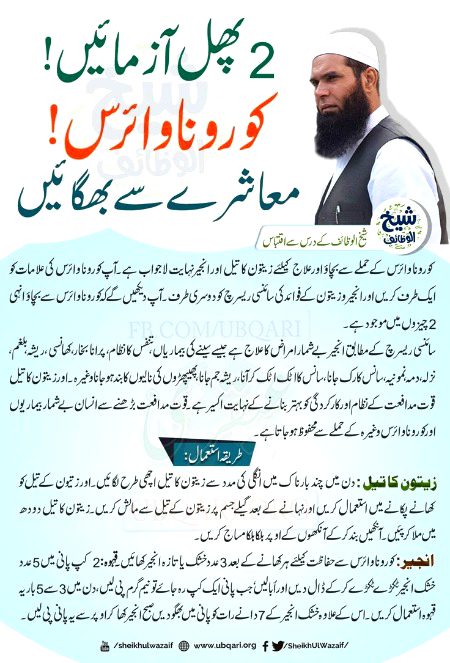 Health & Beauty image