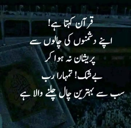 Motivational Quotes image