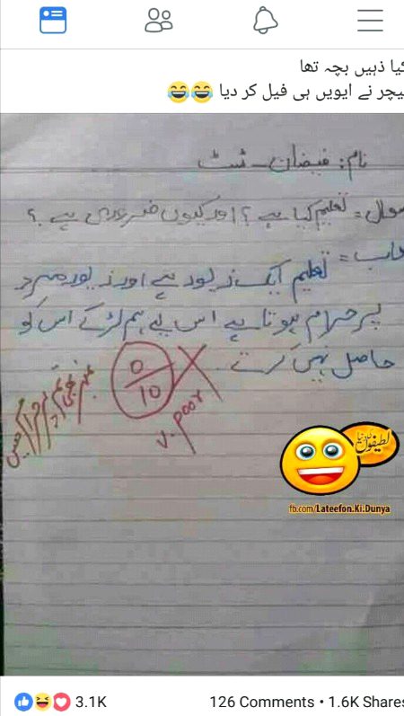 Memes & Satire image