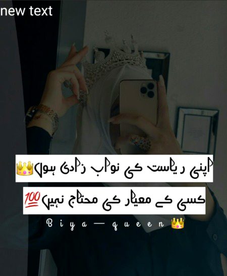 Attitude Poetry image