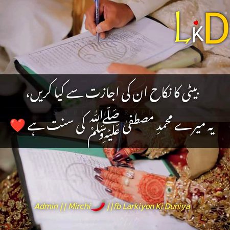 beshak