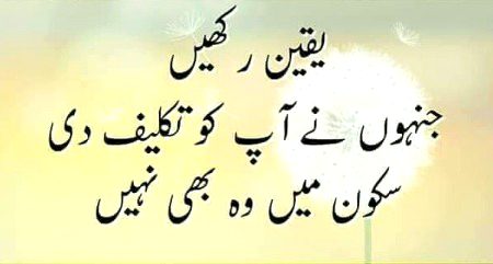 Beshak