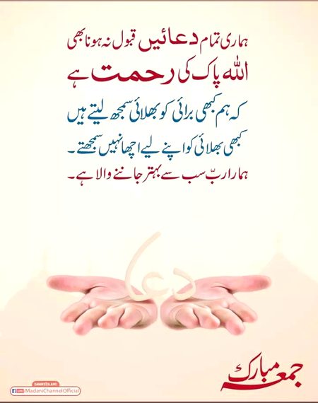 Main aap sab se muafi maangan chahta hn mene jis kisi ka bhi bhi dil dukhaya ho maff kr dou🙏🙏