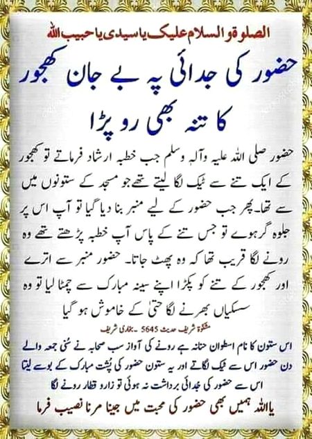 سبحان اللہ ❤️ ❤️ ❤️