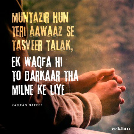 Romantic Poetry image