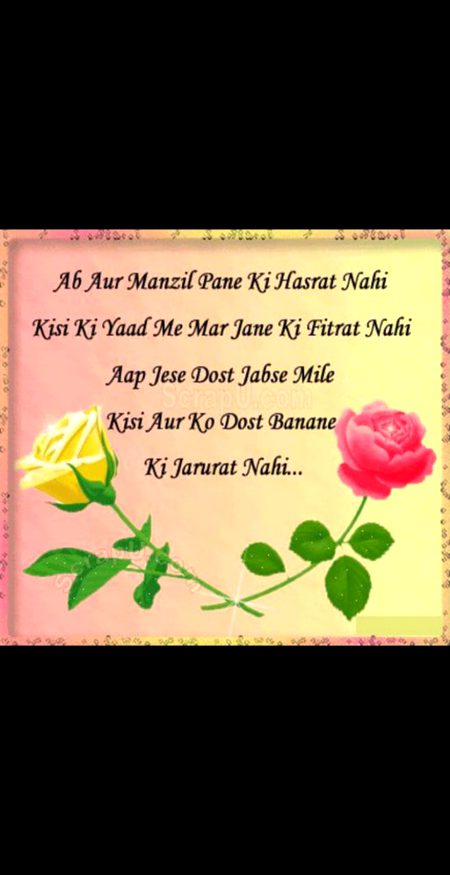 Cahlo friends like kro hurry up😾😾😾😾😾😾