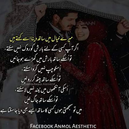 Romantic Poetry image